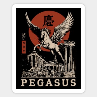 Mythical Pegasus - Vintage Japanese-Style Fantasy Art with Kanj Magnet